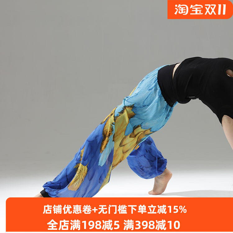 舞韵瑜伽服宽松大码女仙气灯笼裤