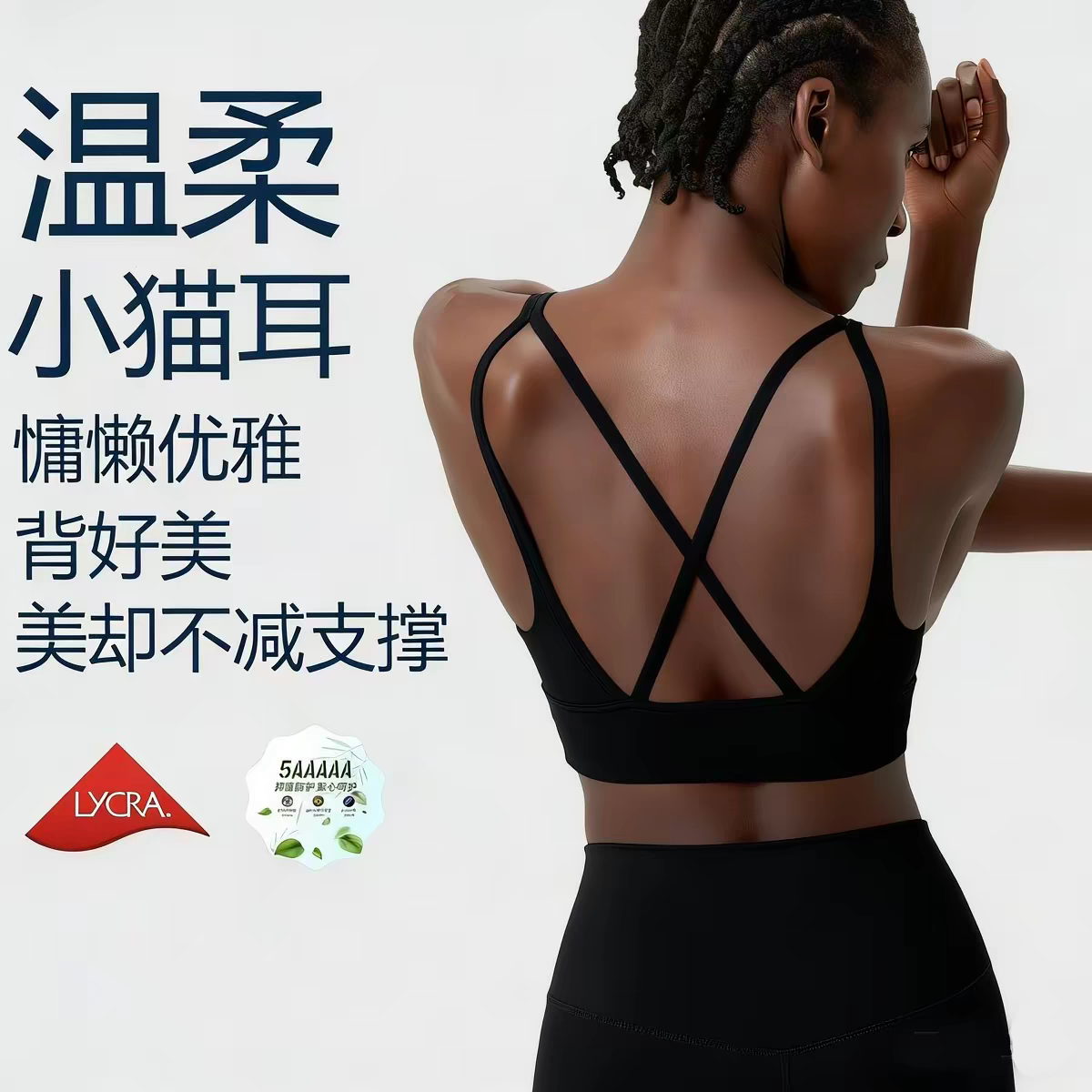 跑步运动内衣防震健身普拉提瑜伽背心带胸垫女跳操上衣文胸可外穿