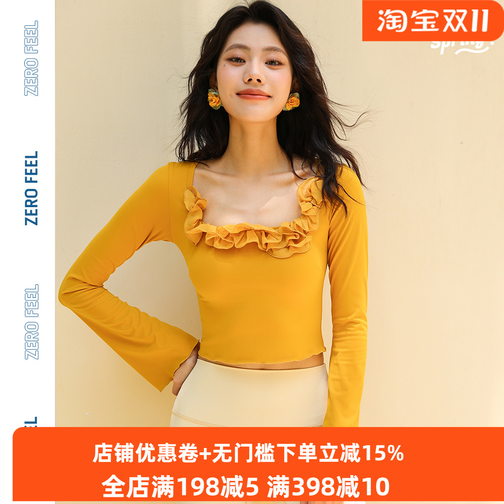 碧奥春天瑜伽服女高颜值花朵普拉提训练专业长袖健身运动上衣秋冬
