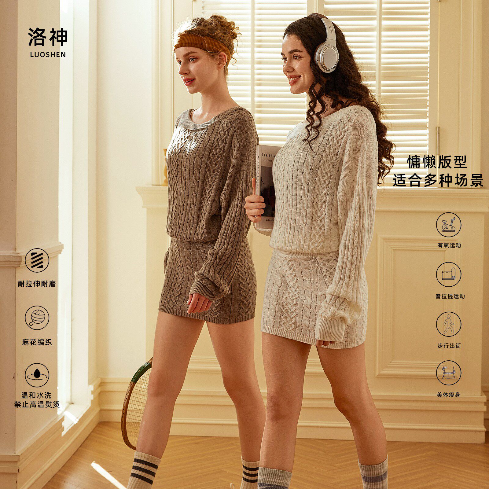 秋冬网球裙连衣裙女羽毛球运动瑜伽服健身户外休闲包臀裙棒球长裙