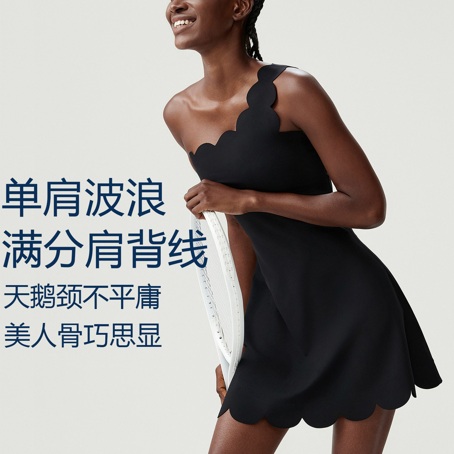 花瓣系列单肩网球连衣裙女带胸垫时尚运动瑜伽防走光羽毛球连体裙