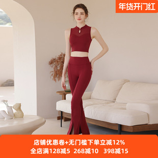 帛扬中式旗袍瑜伽服套装女高级感中国风开叉喇叭裤运动健身服春夏