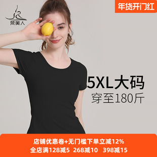 梵美人瑜伽短袖上衣女带胸垫2024新款大码遮肉显瘦胖MM运动健身服