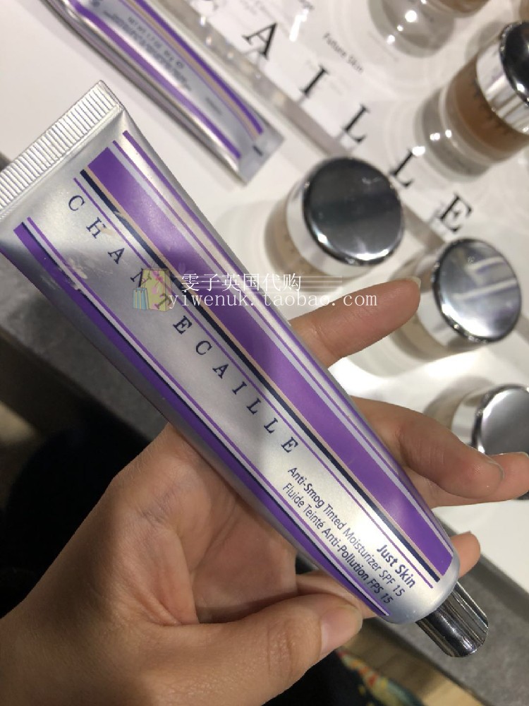 ÏÖ»õ Chantecaille/Ïã羿¨ Just Skin¸ôÀë˪ ·Àɹ±£ÊªSPF15 50g