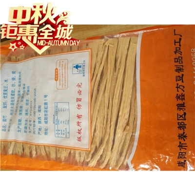 腐竹 特级油豆皮 豆干 素肉干货 油豆腐皮优质大豆生产腐竹2.2KG