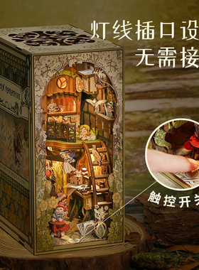 CuteBee成品书立diy小屋立体书立体拼图微缩场景创意礼品精灵乐园