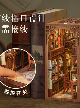 CuteBee大书立模型玩具摆件复古成品秘密乐章创意年底福利礼品女