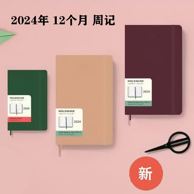 Moleskine2024年周记日程笔记本