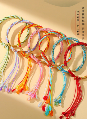 轮回手绳手工编织七彩鱼尾轮回五彩绳男女本命年红绳端午节礼物