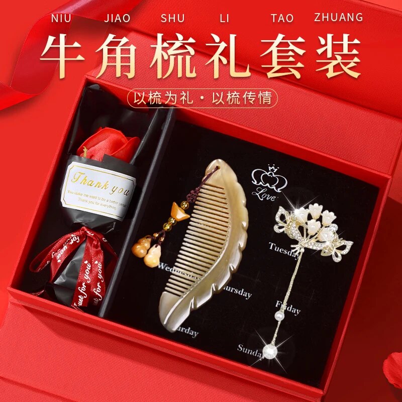 纯天然牛角梳子发夹礼盒套装防脱发防静电护发顺发按摩梳经络梳女