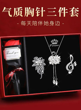 胸针高级感轻奢女胸花毛衣链两用