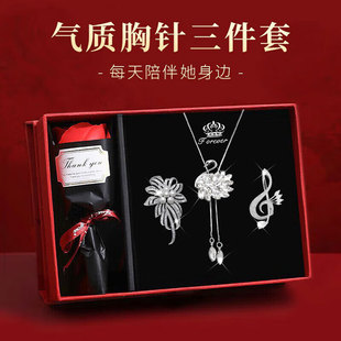 胸针女款高级感轻奢气质项链两用套装西装西服胸花别针开衫配饰品