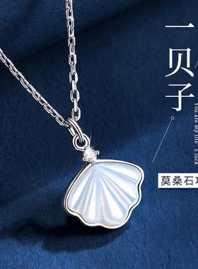 925银莫桑钻轻奢锁骨链送女友