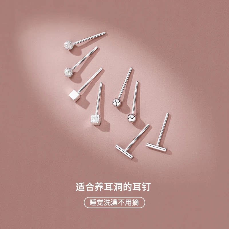 999足银耳钉女迷你纯银养耳洞简约气质耳环耳棒睡觉免摘不易过敏