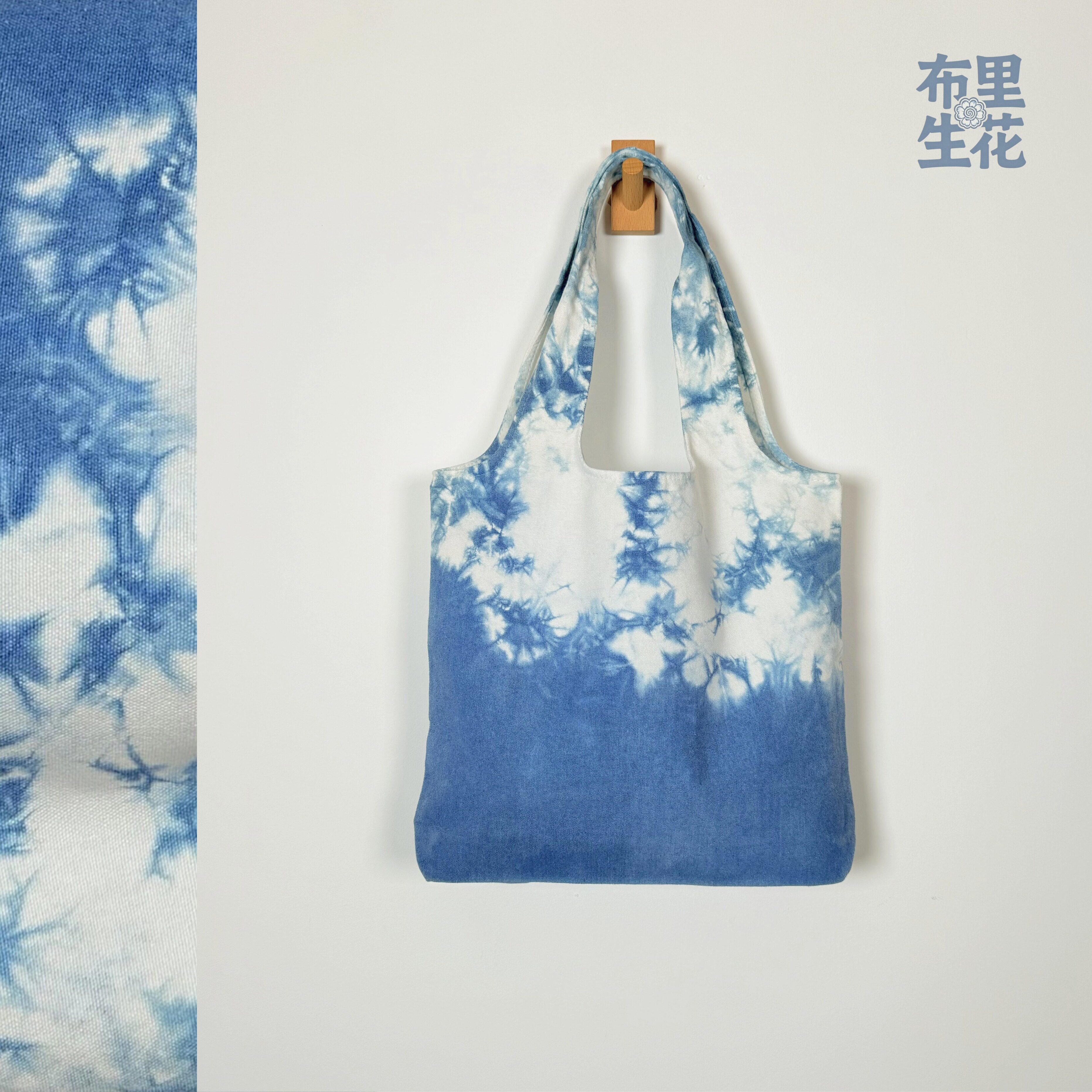 手工扎染背心包Ins风小众晕染女日常通勤轻便帆布大容量单肩包