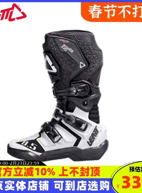 南非LEATT8.5摩托车骑行靴摩旅骑行鞋拉力靴adv靴防水林道越野靴