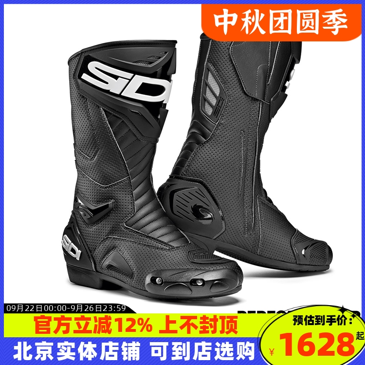 意大利sidi骑行鞋夏季街道长款