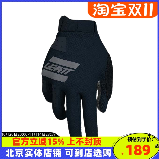 LEATT手套儿童青少年骑行山地1.0BMX滑步车防滑缓震全指手套防刮