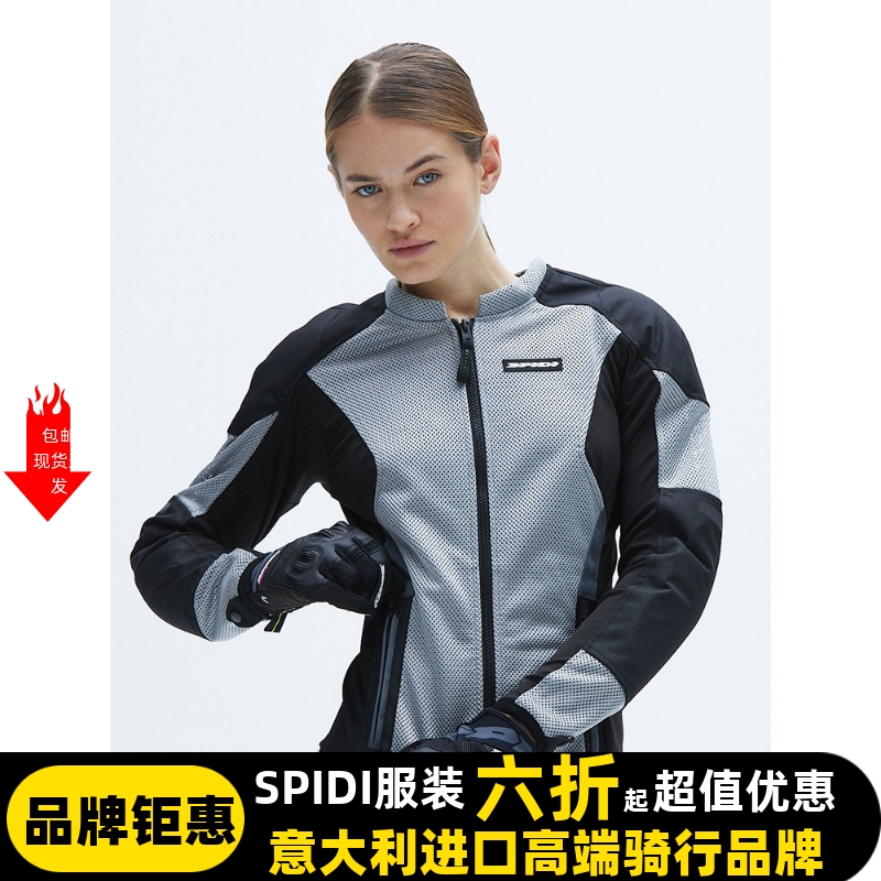 凉夏LADY摩托车骑行服女