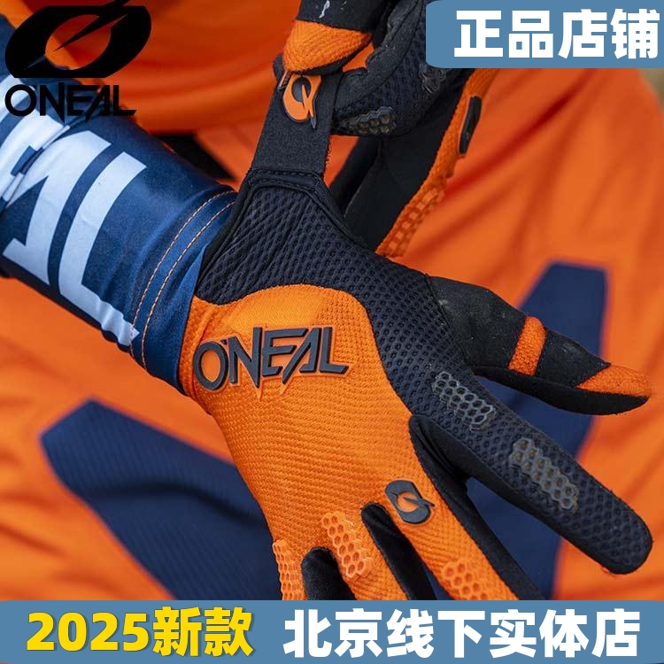 美国ONEAL奥尼尔越野手套摩托车速降自行车夏季骑行防摔透气ADV