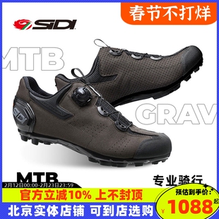 意大利SIDI MTB GRAVEL 专业山地车 瓜车 多用自行车锁鞋