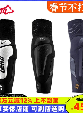 LEATT护肘3DF 6.0摩托车越野护甲护膝速降骑行护具护胳膊防摔肘部