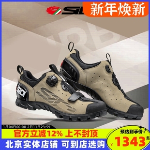 意大利SIDI MTB SD15 专业速降青峰 电动单车 山地车 DH 两用锁鞋
