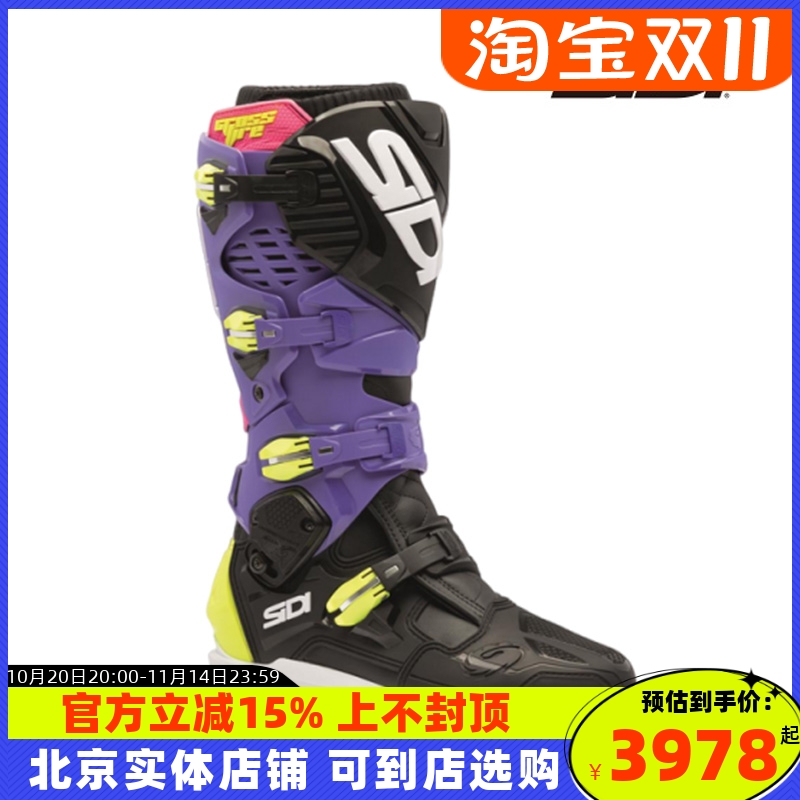 意大利SIDI Crossfire 3 SRS限量款林道障碍赛越野靴滑胎靴新款