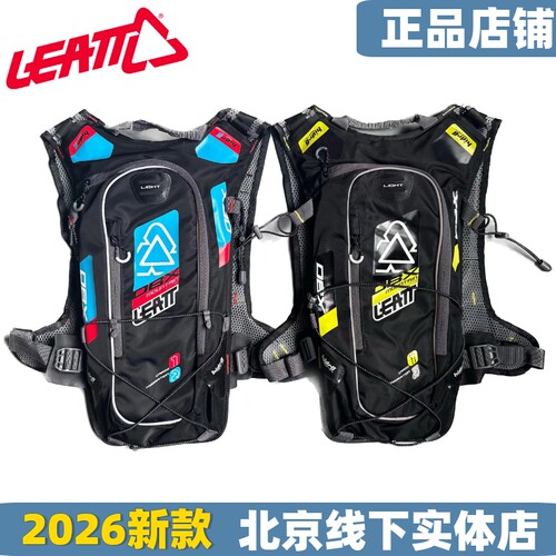 南非LEATT水包越野速降