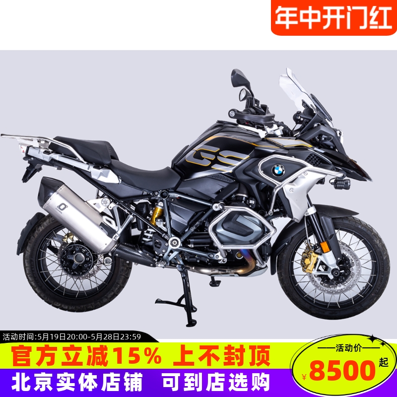 万虎排气管宝马新水鸟GS1250ADV