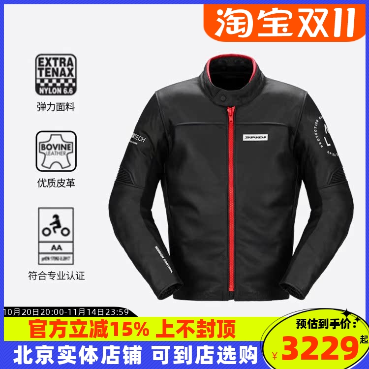 SPIDI斯必迪源起皮衣摩托车骑行服男机车服通勤户外防护防水牛皮
