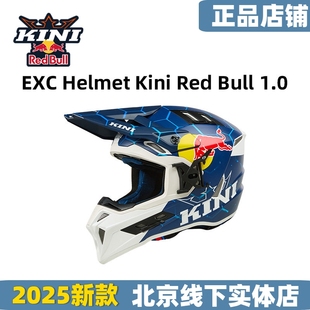 KINI红色牛越野头盔碳纤维摩托车leatt全盔林道场地fox艾诺ONEAL