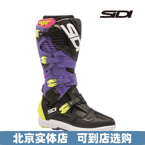 意大利SIDI Crossfire 3 SRS限量款林道障碍赛越野靴滑胎靴新款