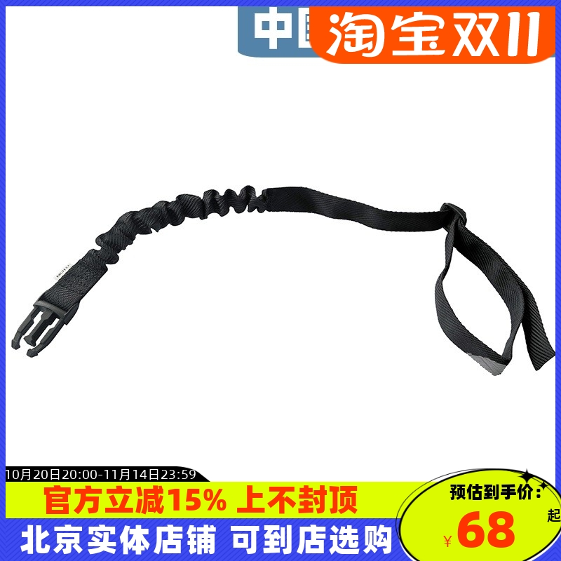 Helite摩托车防摔气囊服安全绳