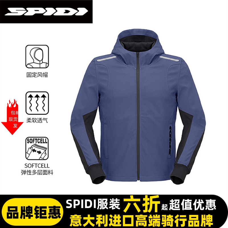 SPIDI斯必迪摩托车骑行服漫步