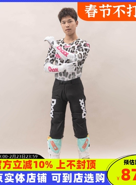 DXXX越野套装摩托车骑行长袖长裤上衣裤子林道场地竞赛骑行赛服