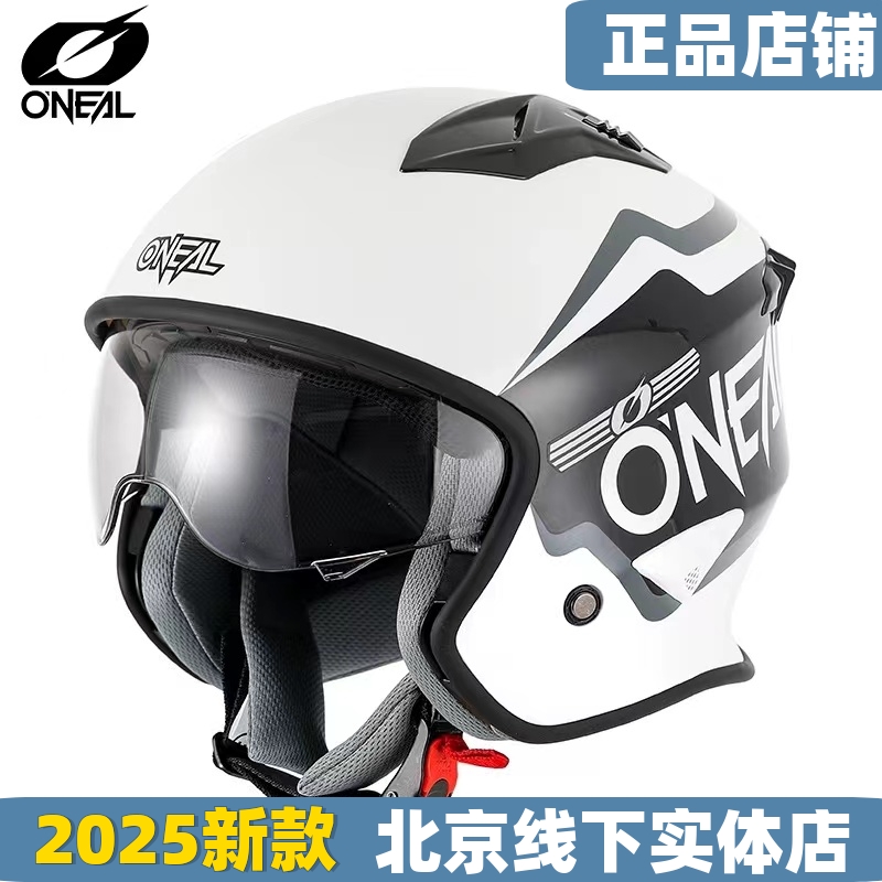 美国奥尼尔ONEAL摩托车头盔机车外卖半盔可拆卸配变色镜片外卖盔