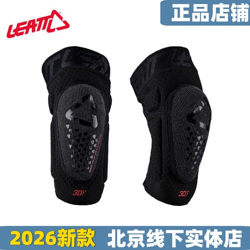 LEATT摩托车骑行护膝越野速降林道护具自行车儿童迷你3DF 5.0 EVO