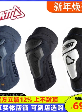 Leatt护膝越野摩托防摔3DF护具6.0降速山地自行车骑行a星护膝fox