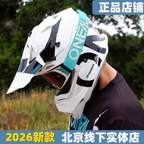ONEAL美国奥尼尔越野头盔摩托车男比赛山地车林道盔骑行拉力全盔