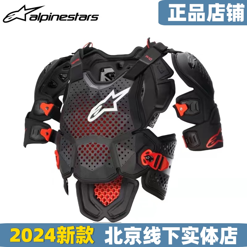 意大利A星越野骑行摩旅防摔A10A6护甲拉力摩托车胸甲防护半甲