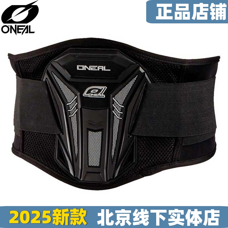 美国ONEAL摩托车护腰带防摔束腰带机车装备骑士护具越野骑行腰带