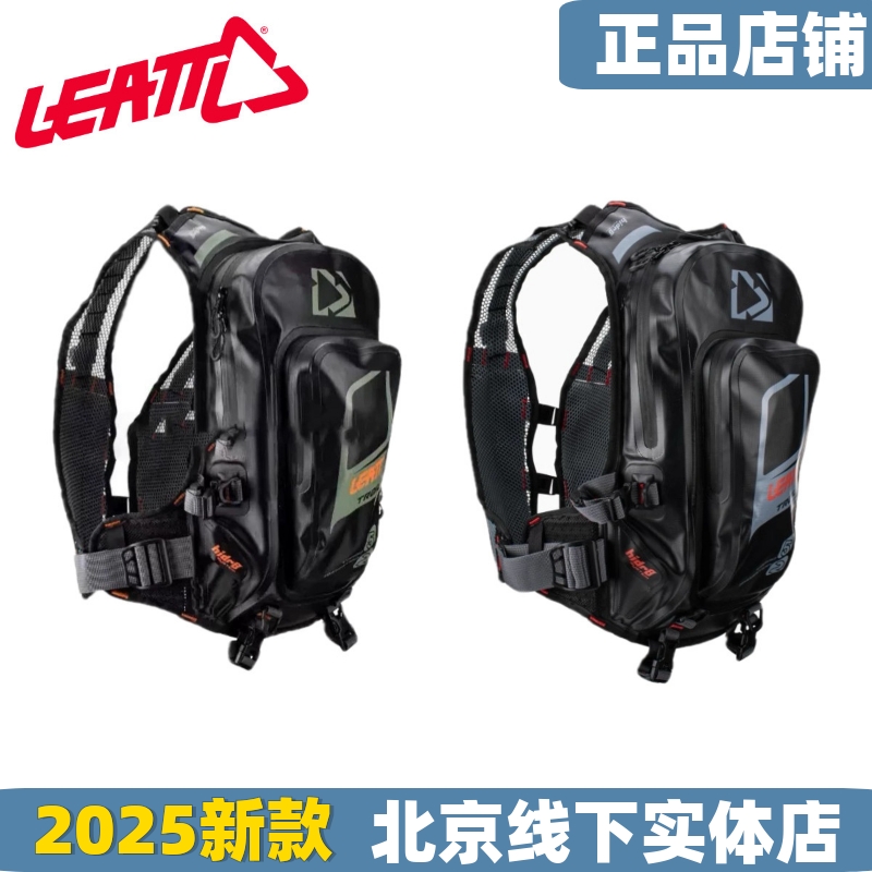 南非2021新款leattgpx水袋越野