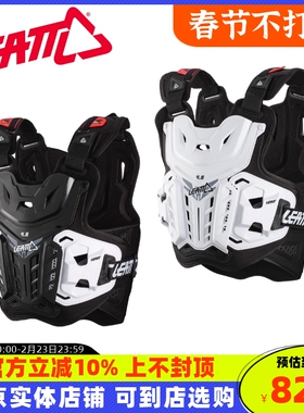 LEATT护甲护胸4.5越野摩托车MX骑行滑雪护具3DF防摔男女护胸