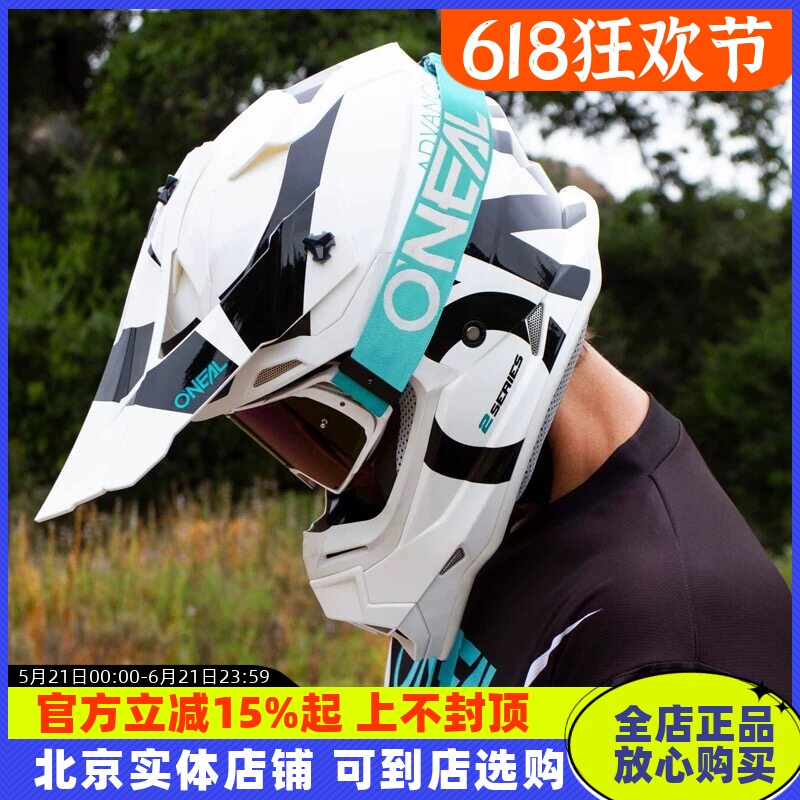ONEAL美国奥尼尔越野头盔摩托车男比赛山地车林道盔骑行拉力全盔