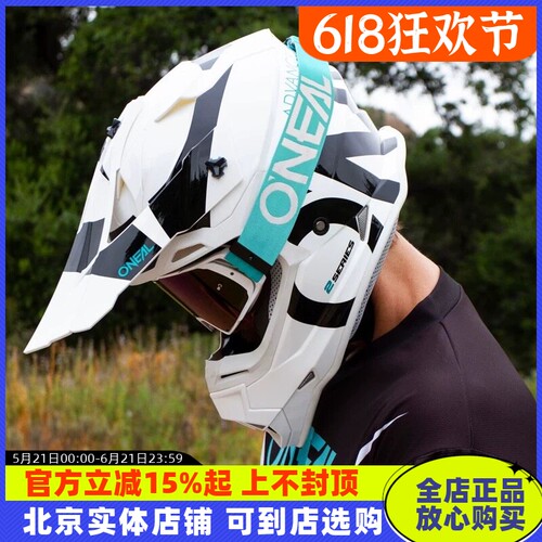 ONEAL美国奥尼尔越野头盔摩托车男比赛山地车林道盔骑行拉力全盔