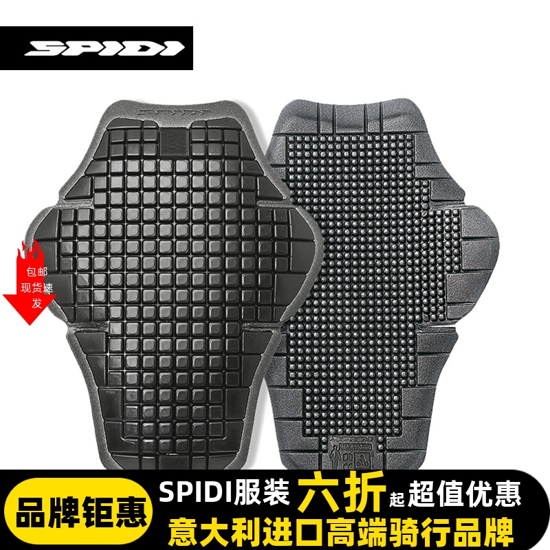 摩托车骑行服背板护甲护背防护