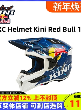 KINI红色牛越野头盔碳纤维摩托车leatt全盔林道场地fox艾诺ONEAL