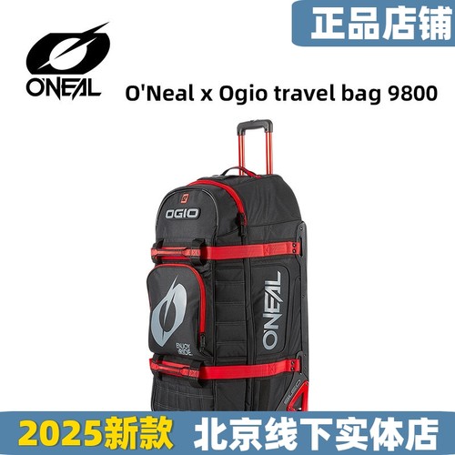 美国奥尼尔装备包ONEAL越野摩托车装备包大容量33升拉杆箱OGIO包