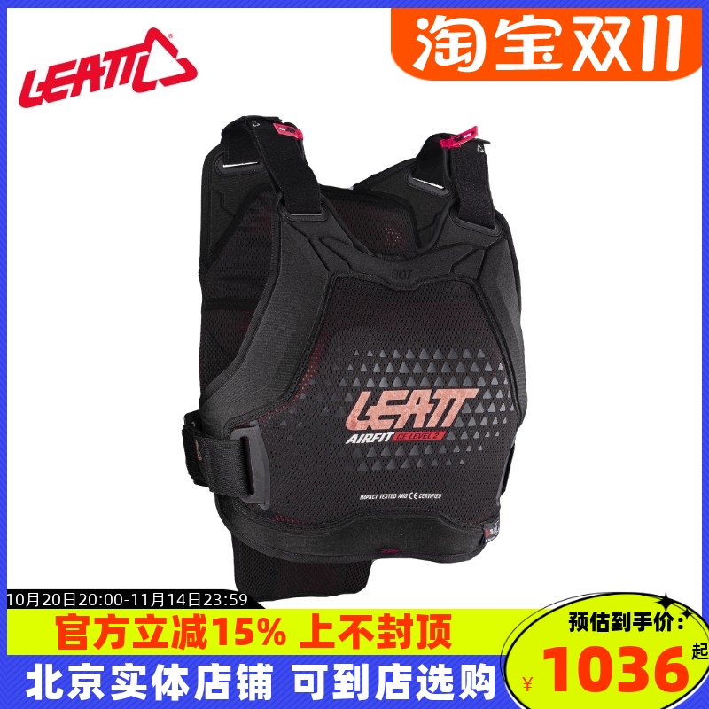 南非leatt越野摩托骑行护甲护具护胸防摔场地林道女3DF AirFitEvo